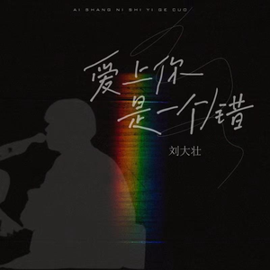 绿帽男再次给娇妻找黑人
